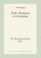 N. Novikov and his time 5519446571 Book Cover