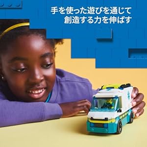 Amazon.co.jp - レゴ® シティ きゅうきゅう車 60451