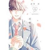 書影|100