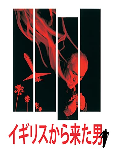 イギリスから来た男 (字幕版)のサムネイル