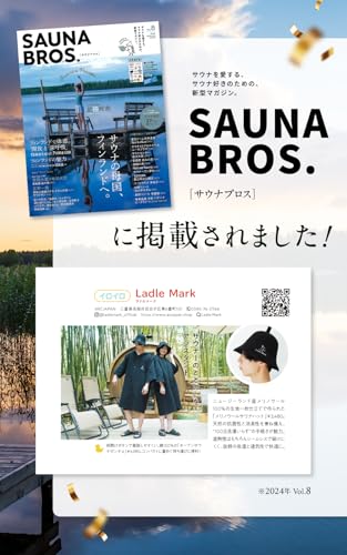 [Ladle Mark] 【川田直樹さん推奨「冠るエアコン サウナハット とんがりハイロハット メリノ ウール 羊毛 深め 大きめ 遮熱 速乾 さらさら メンズ レディース かわいい ベージュ ホワイト ラージ （ラドルマーク） 3枚目