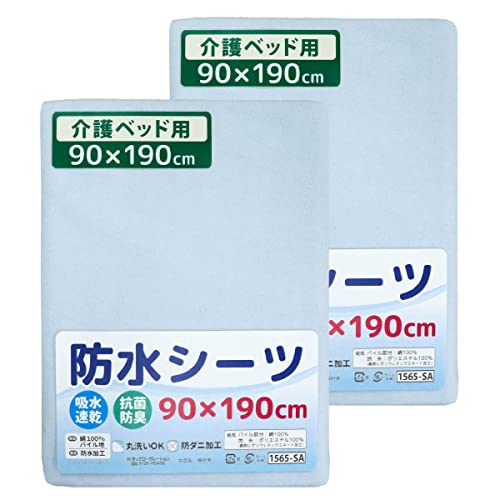 un doudou 防水おねしょシーツ