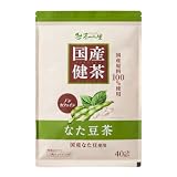 茶つみの里 国産 なた豆茶 ティーバッグ 3g×40包入 ノンカフェイン 健康茶