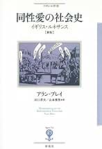 Amazon.co.jp: 山本 雅男: 本