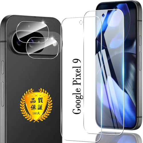 Ή Google Pixel 9 KXtB 2+2Zbg wF؉sq p O[OsNZ 9 یtB YAGC Ɏq 9Hdx Sʕی EhGbWH p Pixel9 KXیtB P[X ϏՌ A`XNb`