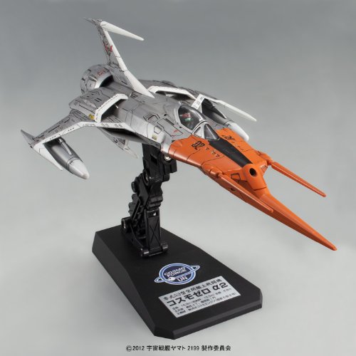Cosmo Zero Alpha 2 pour diorama spatial Yamato 2199 maquette Type 0