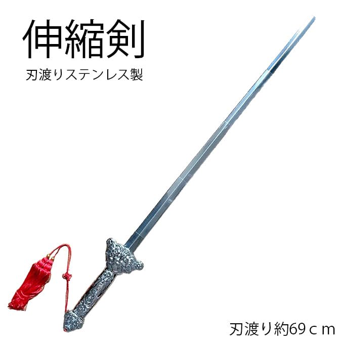 太極剣　ケース付 sale】 帆布カラーケース限定2色！！剣2本収納！ ・太極拳
