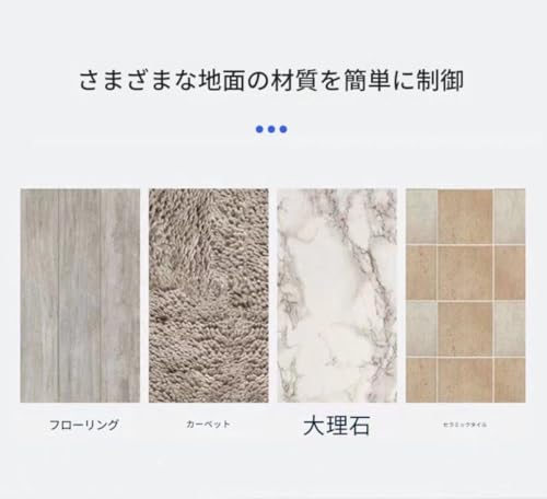 Vilom 小型ロボットクリーナー