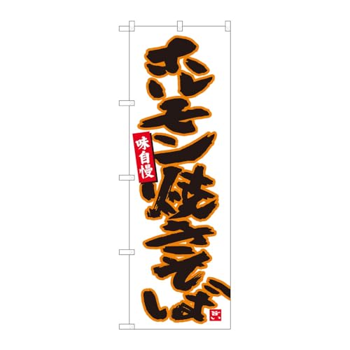 y2Zbgẑڂ艮H[ ̂ڂ 127784 zĂΔlsl W600×H1800mm OO ̑ ɐ 󒍐Yi