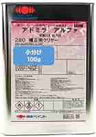 KENさん専用アドミラ280補正用クリヤー マイカベース3Mソーラー930セット 41Phy6JTCML.jpg_BO30,255,255,