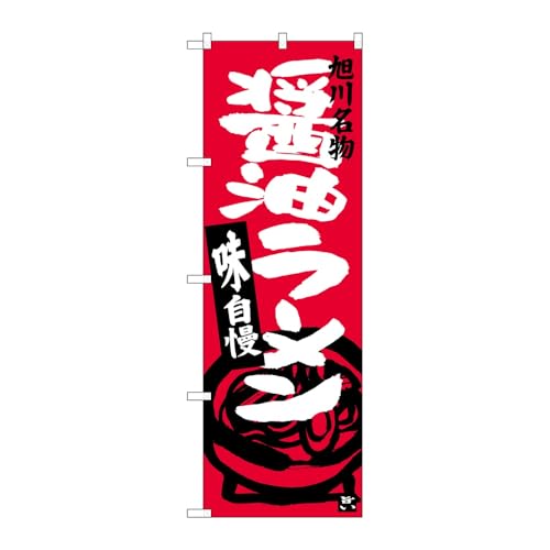 y2Zbgẑڂ艮H[ ̂ڂ 124366 ݖ[얼 W600×H1800mm OO ̑ ɐ 󒍐Yi