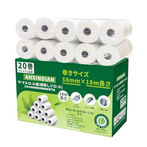 Amazon.co.jp: レシートロール レジ用感熱ロールペーパー サーマル