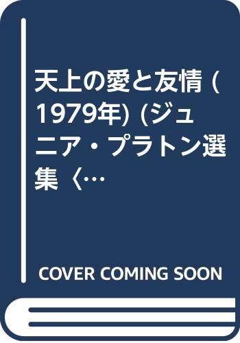 多田義雄の作品一覧・新刊・発売日順 - 読書メーター