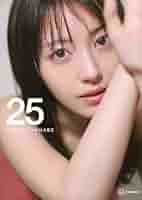 浜辺美波　豪華版　特典　新品　未開封　チェキ 浜辺美波写真集 「25 」豪華版 限定特典チェキ - メルカリ