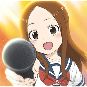 「からかい上手の高木さん３＆劇場版」Cover Song Collection" 