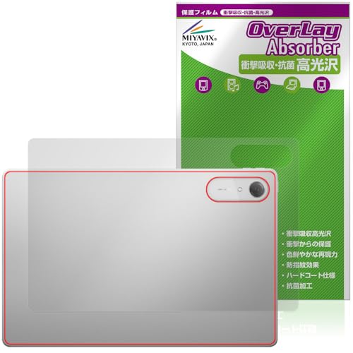 �~���r�b�N�X Lenovo Idea Tab Pro Gen 2 �Ή� �ی� �t�B���� �w�� �Ռ��z�� ���� �R�� �h�w�� �h�C�A ���{��