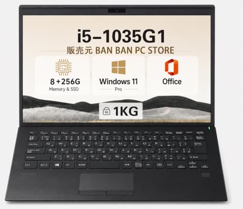 �y�����ςݕi�z �m�[�g�p�\�R�� VAIO Core i5-1035G1 ��10���� ��1kg �y��14�C���`,�m�[�gPC Office ���� 8GB������ 256GB SSD FHD 1920×1080,�p�\�R�� Windows 11 Pro ���{��L�[�{