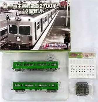 値下げ！鉄道コレクション京王帝都電鉄2700、5000系ヒゲ付6両動力付 Yahoo!オークション -「京王 2700」の落札相場・落札価格