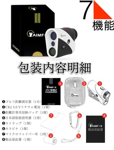 AIMFOX ゴルフ距離計 A300 の商品画像 9