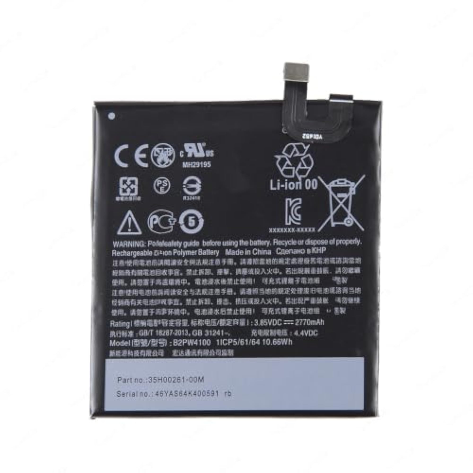 BATTARY for G00GLE Pixel (1ST GEN) - 2770MAH