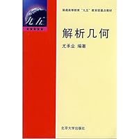 Geometry 7301045808 Book Cover