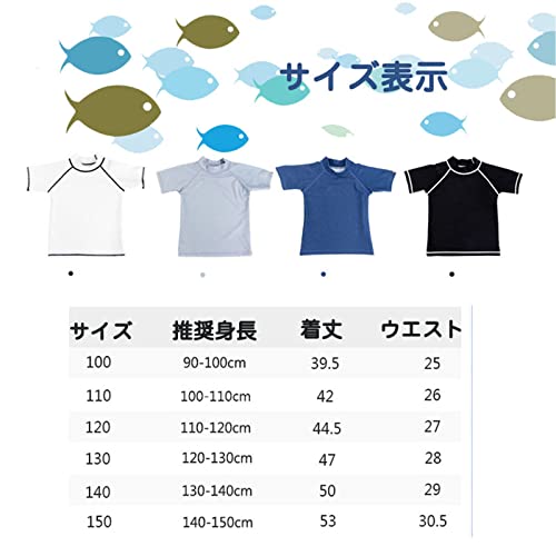 ラッシュガード 半袖 無地 キッズ 水着 UVカット 紫外線対策