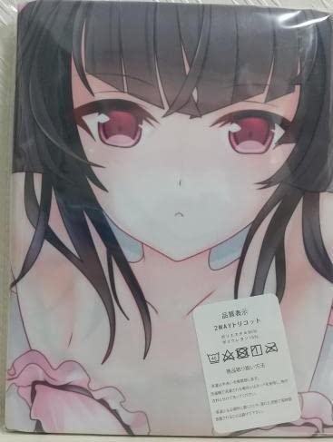 Amazon | 戦姫絶唱シンフォギア 月読調 抱き枕カバー | アイドル 