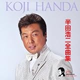 さらば愛の日々 Adios La Vida 歌詞