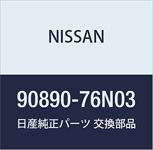 NISSAN Genuine Parts Emblem Rear Avenir Part Number 90890-76N03