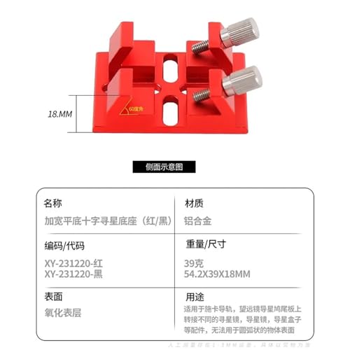 Placa adaptadora para astrofotografía con base de telescopio de fondo plano 7