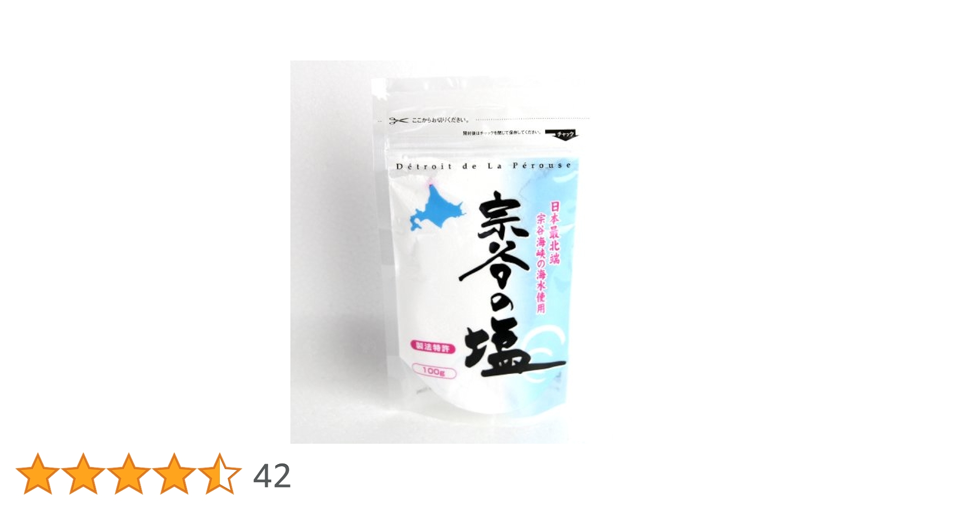 Amazon.co.jp: 活彩 北海道 宗谷の塩 100g : 食品・飲料・お酒