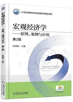 Paperback ????? ???????? ?2? [Chinese] Book