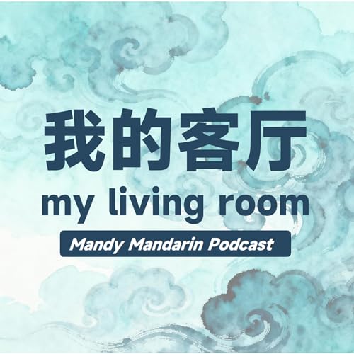 ep.21 my living room 我的客厅