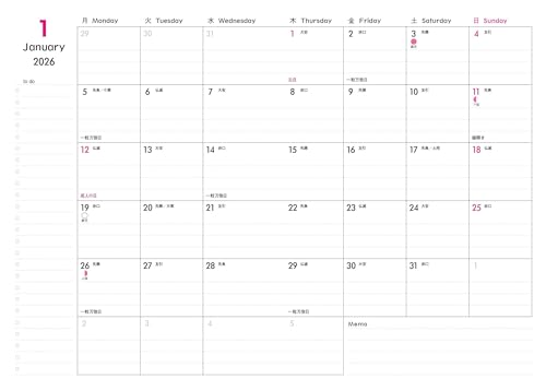 永岡書店 2026 SCHEDULE & MONEY BOOK★GOLD の商品画像 3