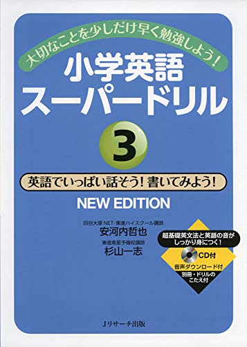 Amazon.com: 杉山 一志: books, biography, latest update