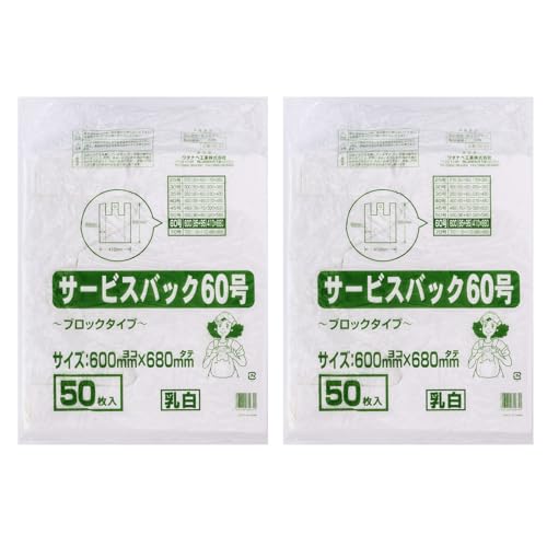 ���^�i�x�H�� �r�j�[���� �T�[�r�X�o�b�N�u���b�N�^�C�v60�� 60cm×68cm �z���C�g 50������×2�Z�b�g ��� �~�V���� �}�`�t ��v �Ɩ��p �ƒ�p ���W�� �|���� ���� SB-60