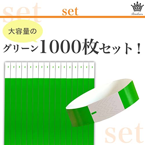 Rimikuru 使い捨て リストバンド 蛍光 防水 単色 1000枚 ワ