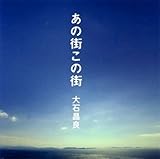 キウイ畑の宇宙船 歌詞