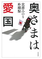 ?????? 4309246494 Book Cover