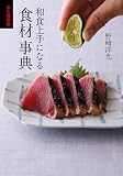 �ʵ���¸�� �¿����ˤʤ뿩���ŵ