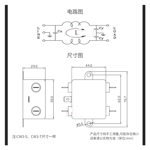 Filtre de puissance AC 220V 10A CW3 Servo L2 éliminateur interférence électrique - 2