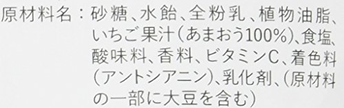 Sakuma Strawberry [Ichigo] Milk Candy , 3.52Oz-Bag [Japan Import] #TOP4