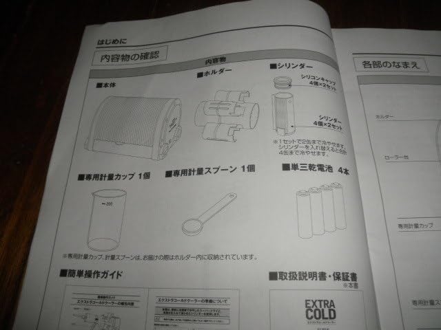 トルネード 8000GT 美顔ローラー　動作確認済み　取扱説明書　保証書　全身 Amazon.co.jp: ＠＠ Asahi EXTRACOLD エクストラ コールドクーラー DRY