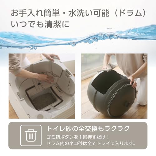 ジェックス 【 PURE 】 CAT AUTO TOILET 猫用自動トイレ の商品画像 6