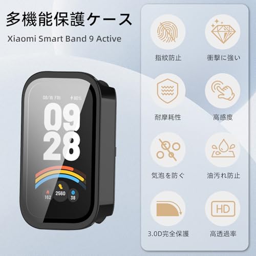 Image of For Xiaomi Smart Band 9 Active Protective Case, Lightweight, PC + Tempered Glass Cover, 9H Hardness, Easy Installation, All-in-One Protection, Anti-Scratch, Shockproof, HD High Transmittance