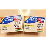 エプソン用 ジットリサイクル インクカートリッジ