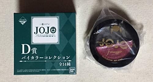 一番くじ 一番コフレ ジョジョの奇妙な冒険~黄金の風~ D賞 バイカラーコレクション ホルマジオ