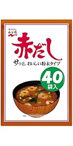 Amazon | Nagatanien 永谷園 赤だしみそ汁 徳用 40食入 | Nagatanien