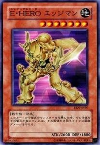 遊戯王 E・HERO エッジマン レリーフ PSA10 Amazon.co.jp: 遊戯王カード E・HERO エッジマン EEN-JP007SR