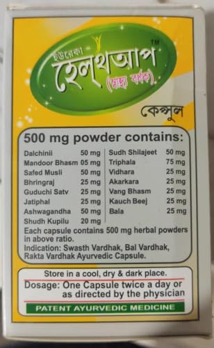 Eureka Uphealth 120 Capsules